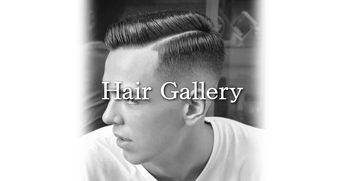 メンズヘア写真集の外観