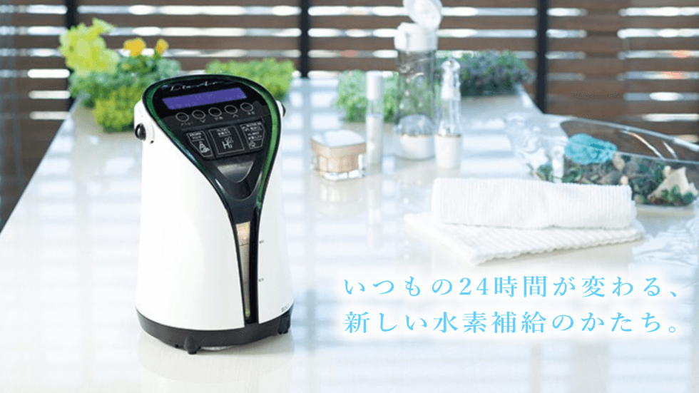 リタライフ リタハート 水素 ミストマスク 水素吸入器 | ryadalsultan.com